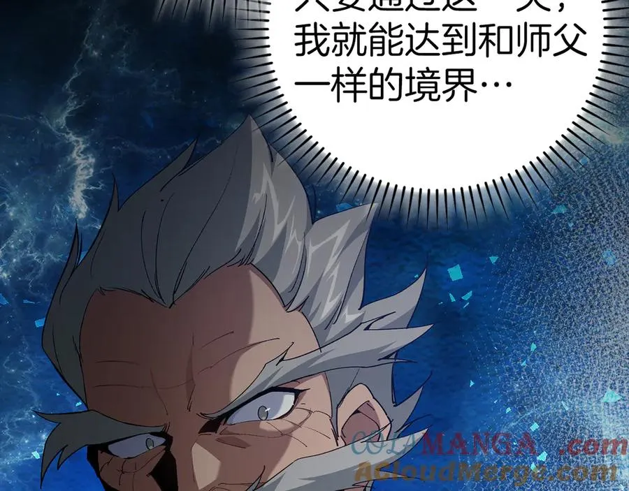 第102话 火焰的试炼44