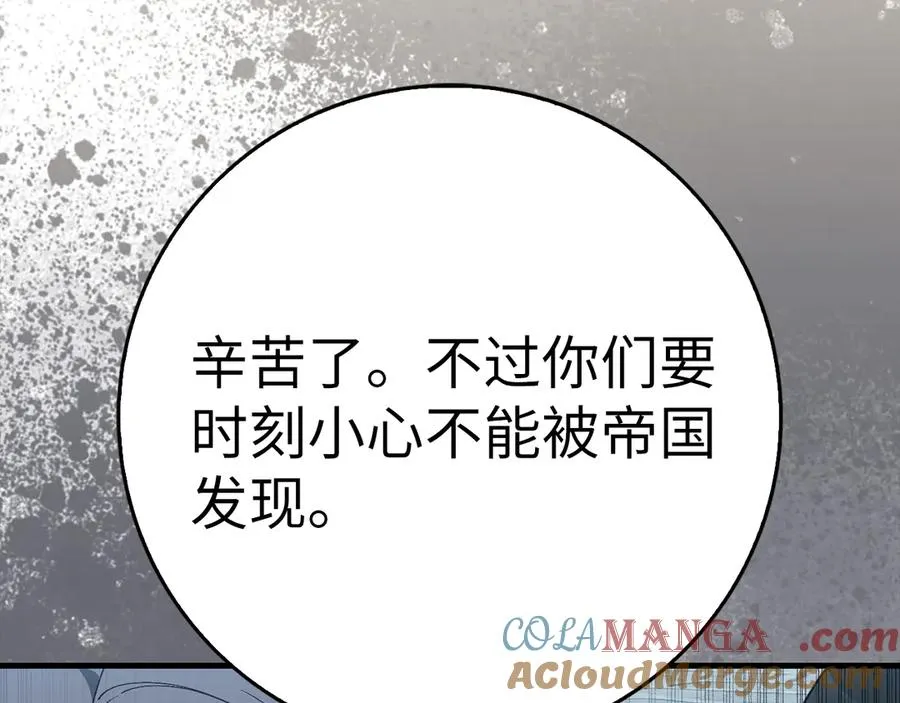 第102话 火焰的试炼196