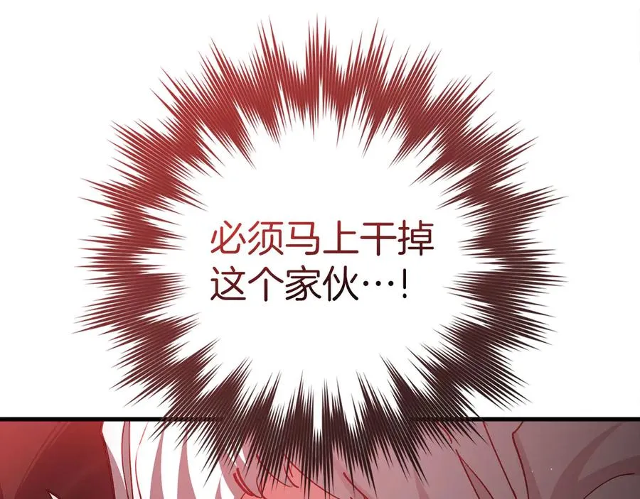 第96话 曼布拉姆的后裔71