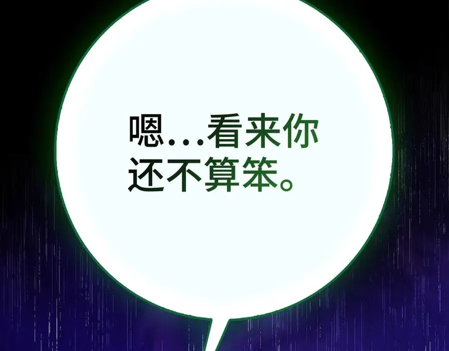 第99话 来自NPC的宣战！129