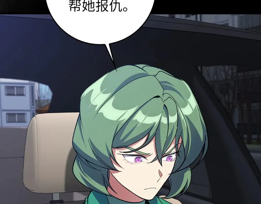 第92话 世纪大战13