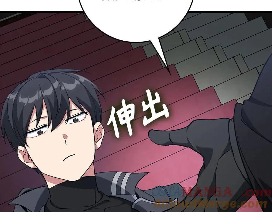 第94话 那个家伙很危险216