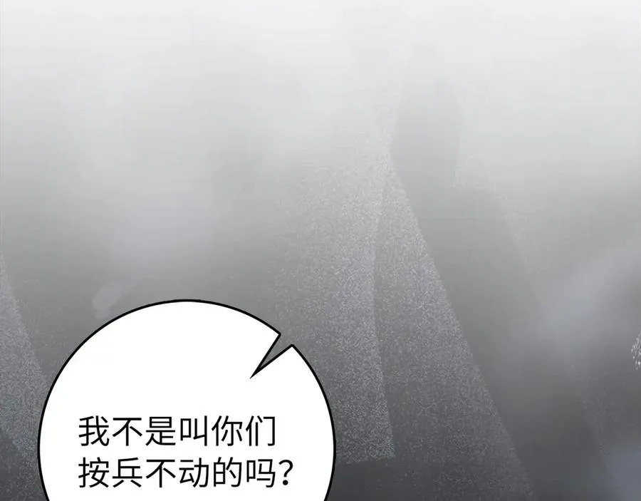 第93话 霸主咕咕！209