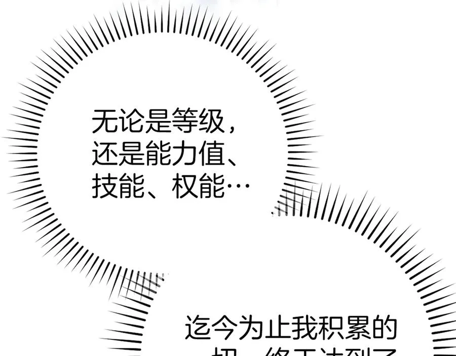 第102话 火焰的试炼170