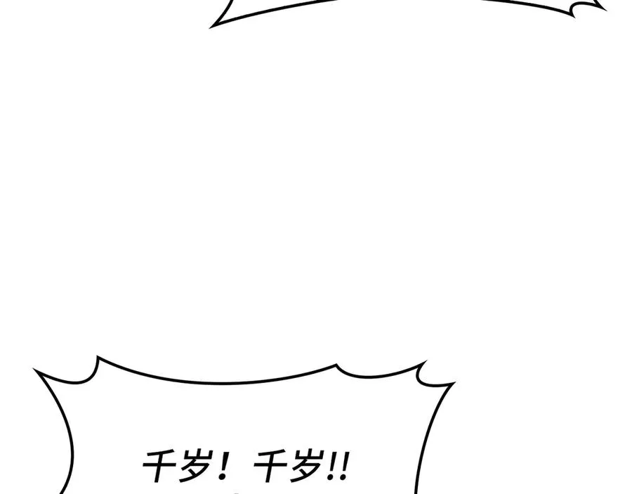 第102话 火焰的试炼163