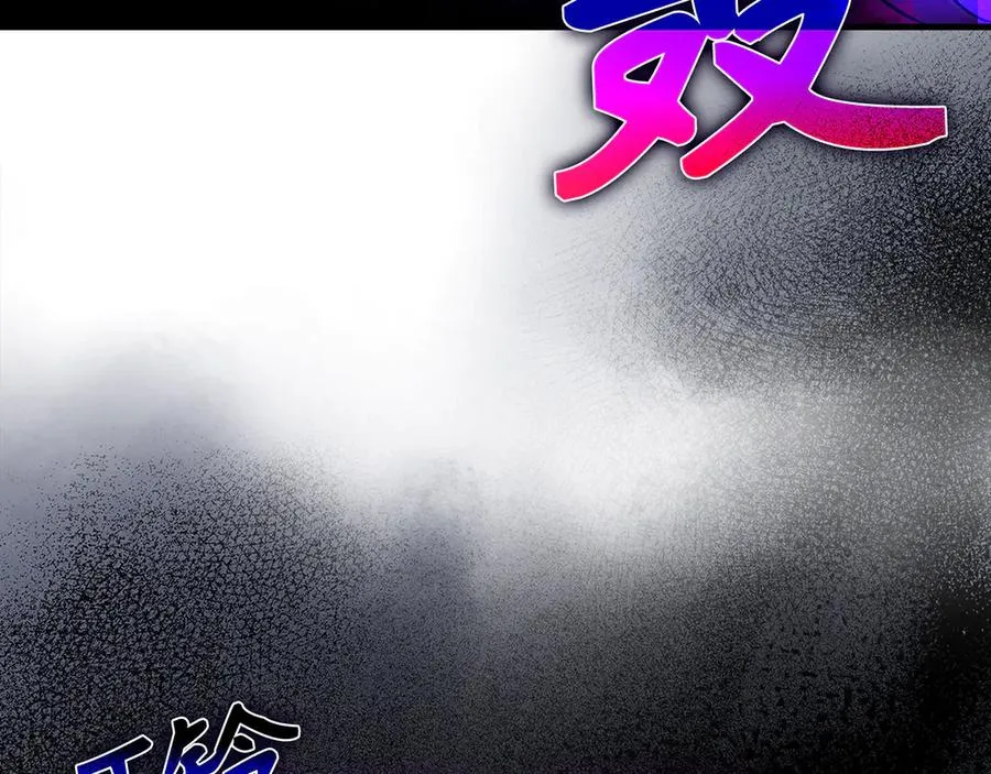 第97话 灰烬魔导师26