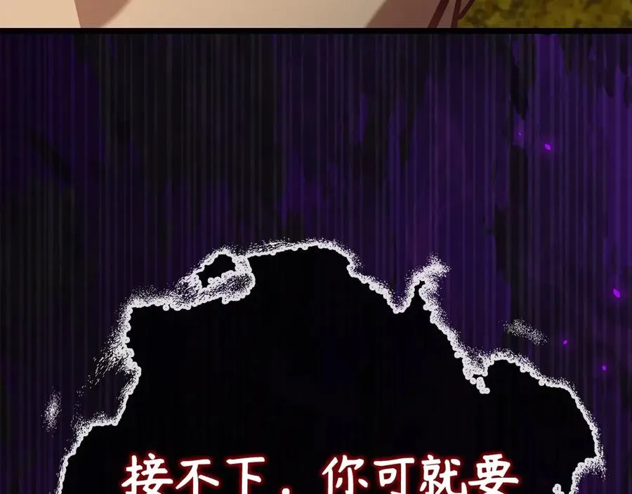 第100话 进阶！超人之境187