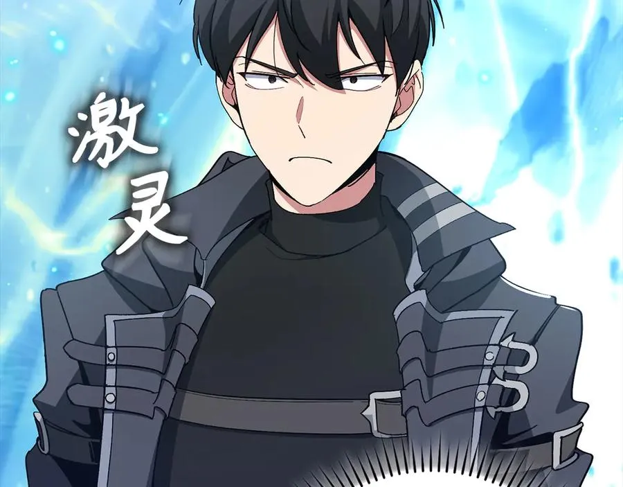 第100话 进阶！超人之境11