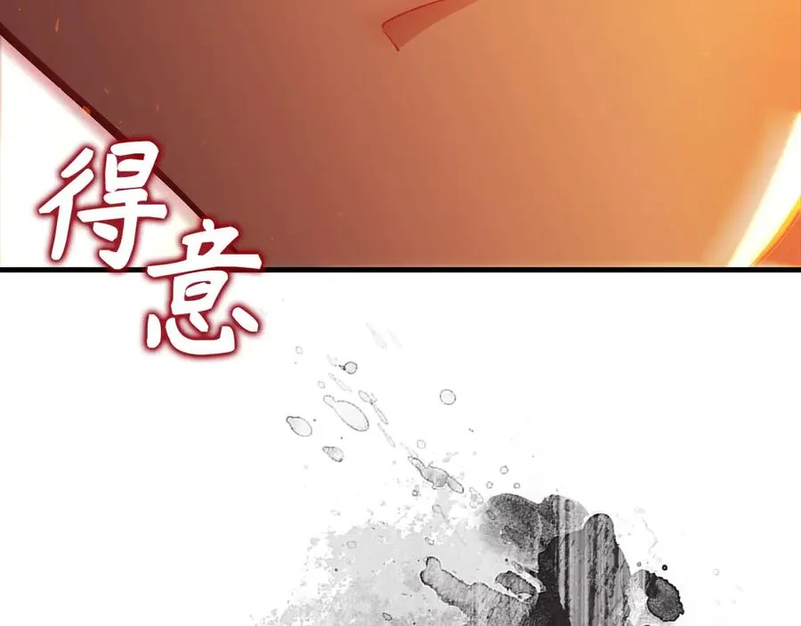 第98话 生命力不足！95