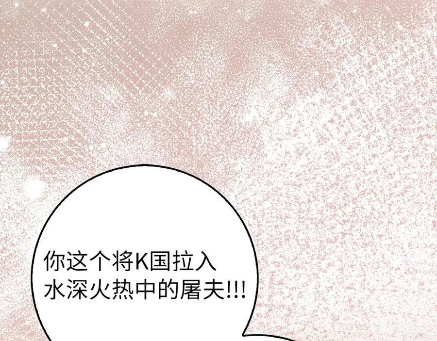 第92话 世纪大战225