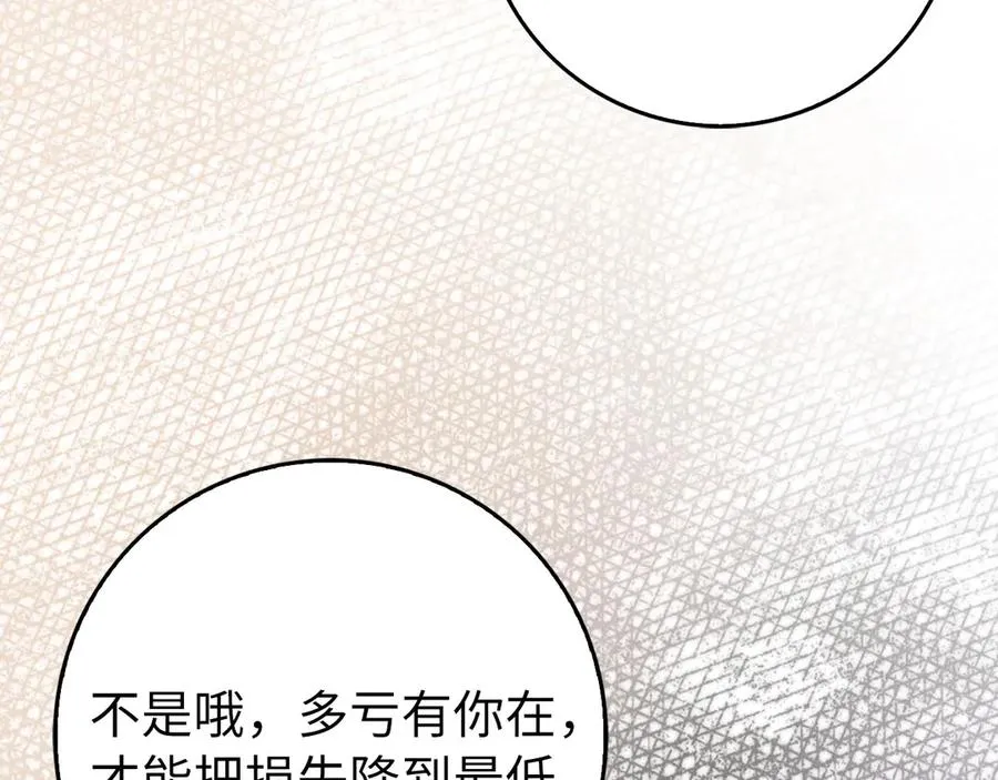 第92话 世纪大战111