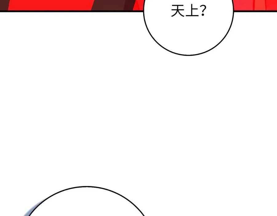 第98话 生命力不足！75