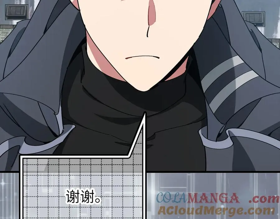 第100话 进阶！超人之境44