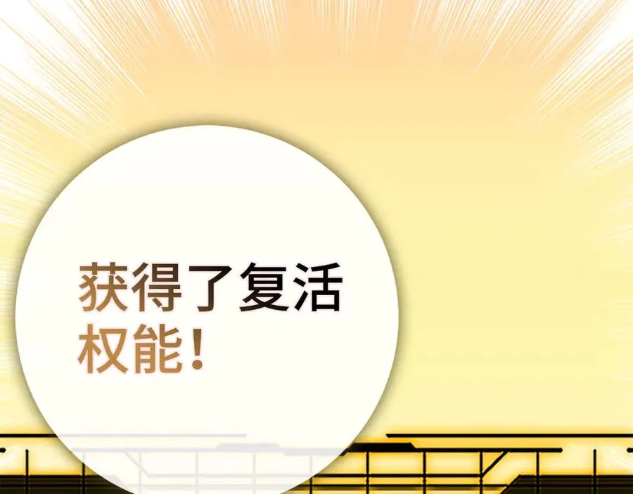 第97话 灰烬魔导师78