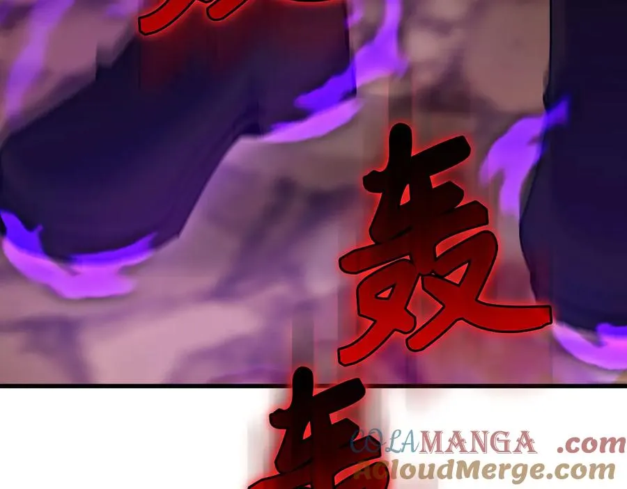 第94话 那个家伙很危险108