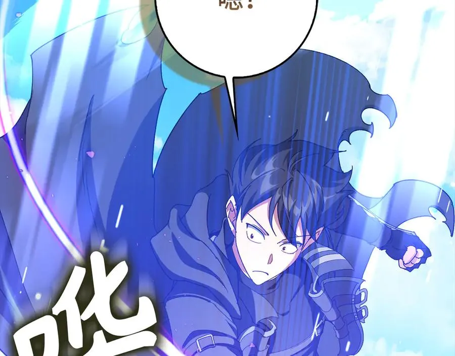 第91话 突破！双杀星座135
