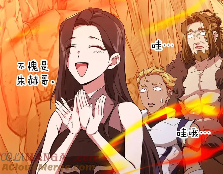 第92话 世纪大战204