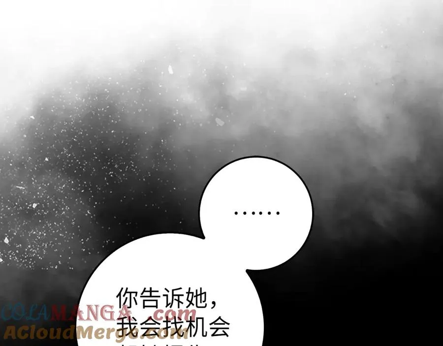 第92话 世纪大战12