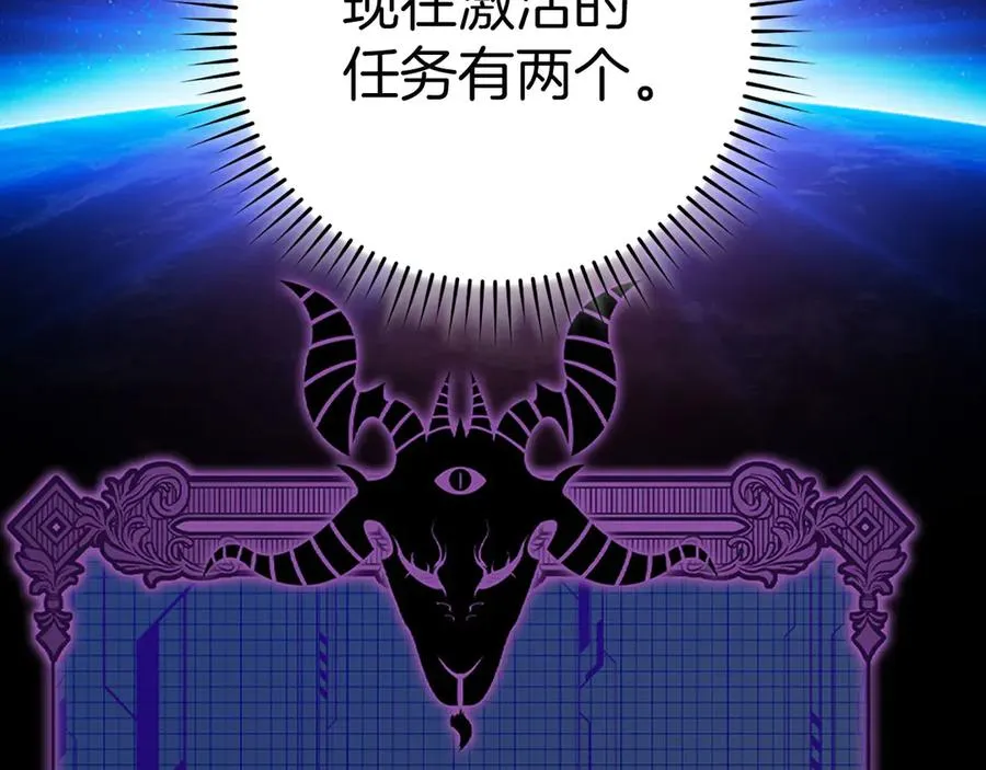 第97话 灰烬魔导师107