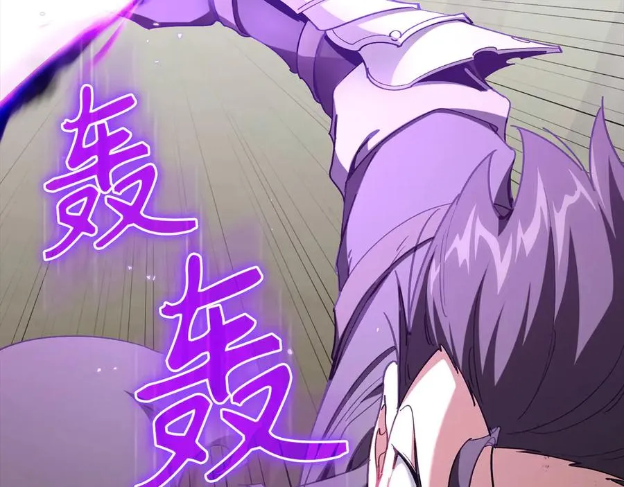 第100话 进阶！超人之境226