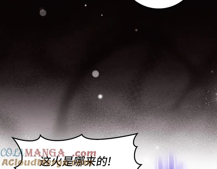 第91话 突破！双杀星座148