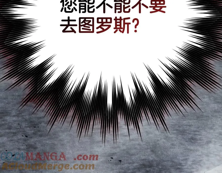 第98话 生命力不足！24