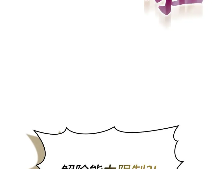 第94话 那个家伙很危险157