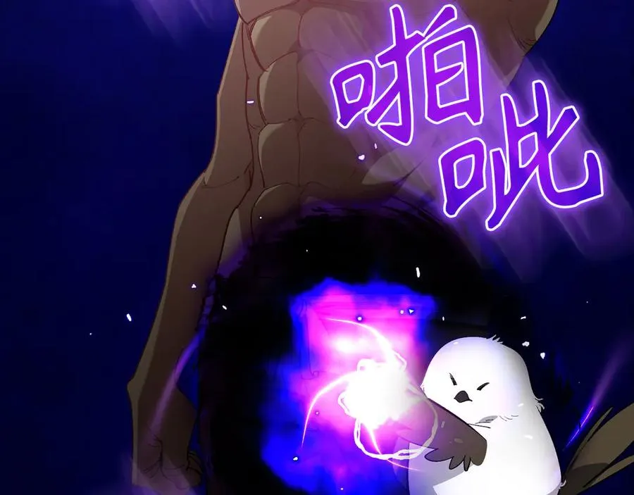 第100话 进阶！超人之境183