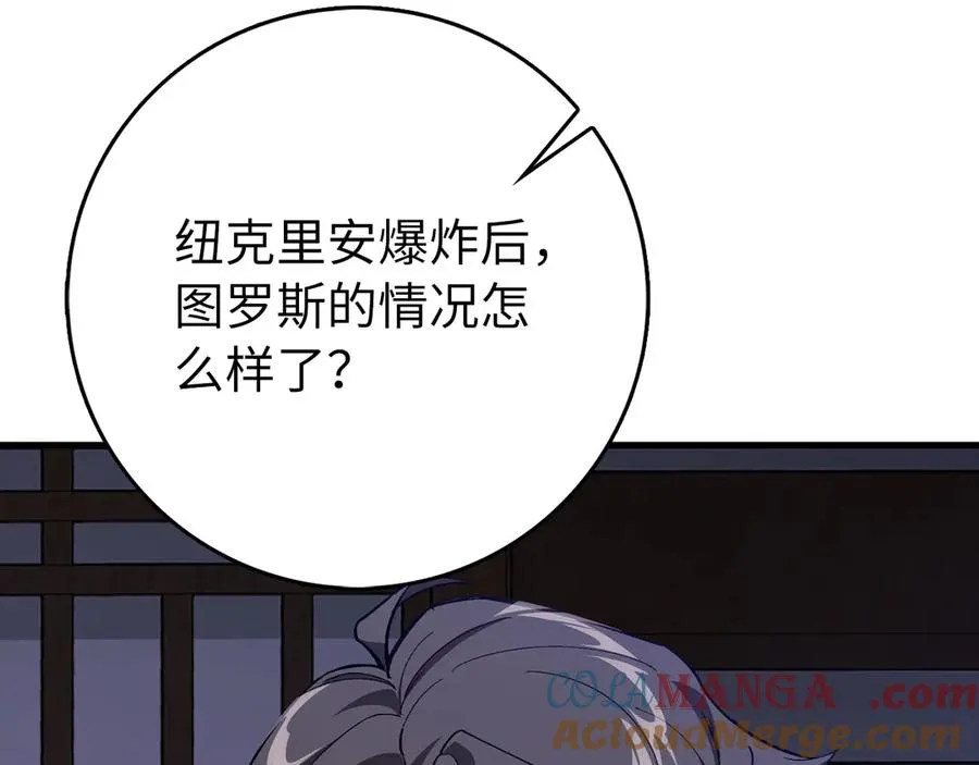 第99话 来自NPC的宣战！32