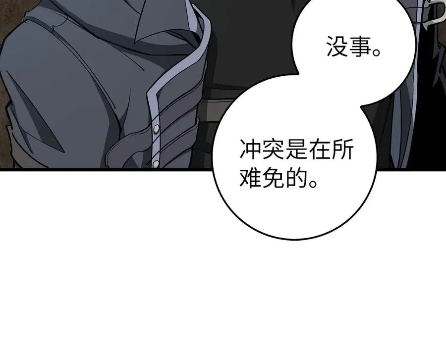 第95话 大公的阴谋202