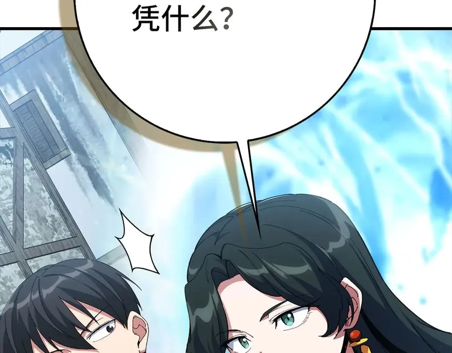 第100话 进阶！超人之境30