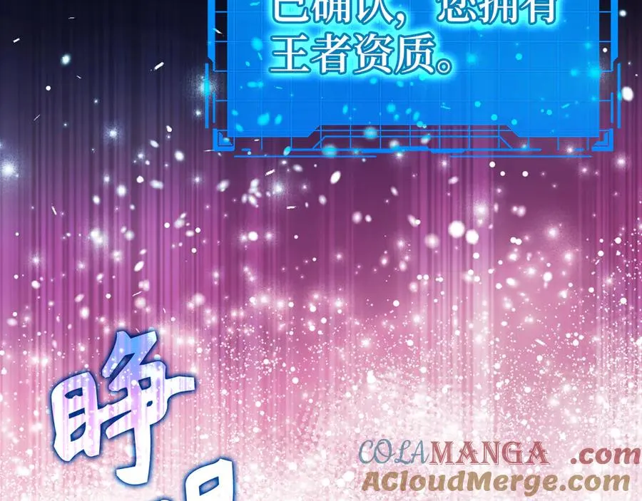 第102话 火焰的试炼152