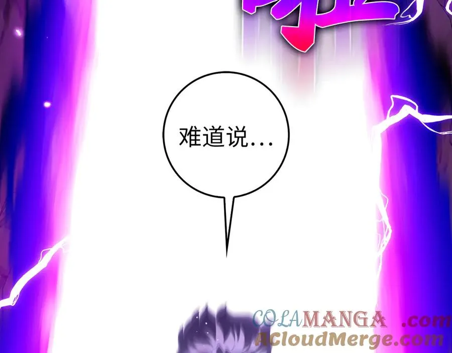 第94话 那个家伙很危险120