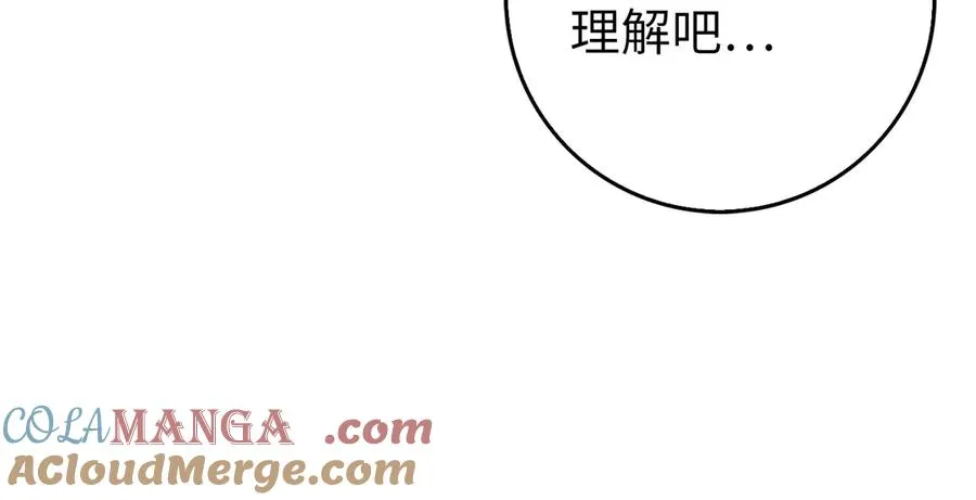 第100话 进阶！超人之境28