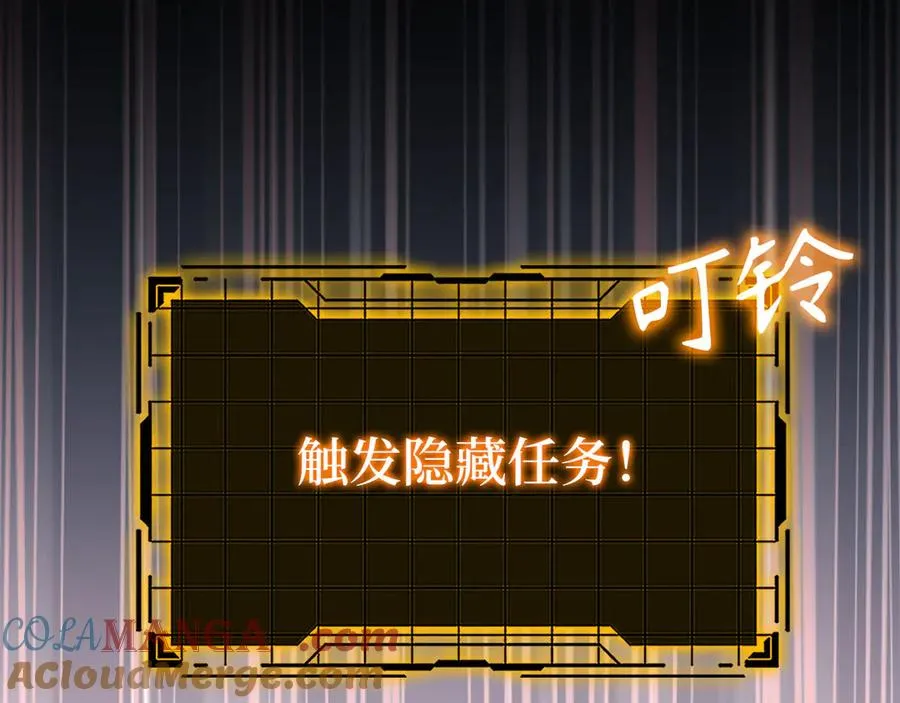 第96话 曼布拉姆的后裔252