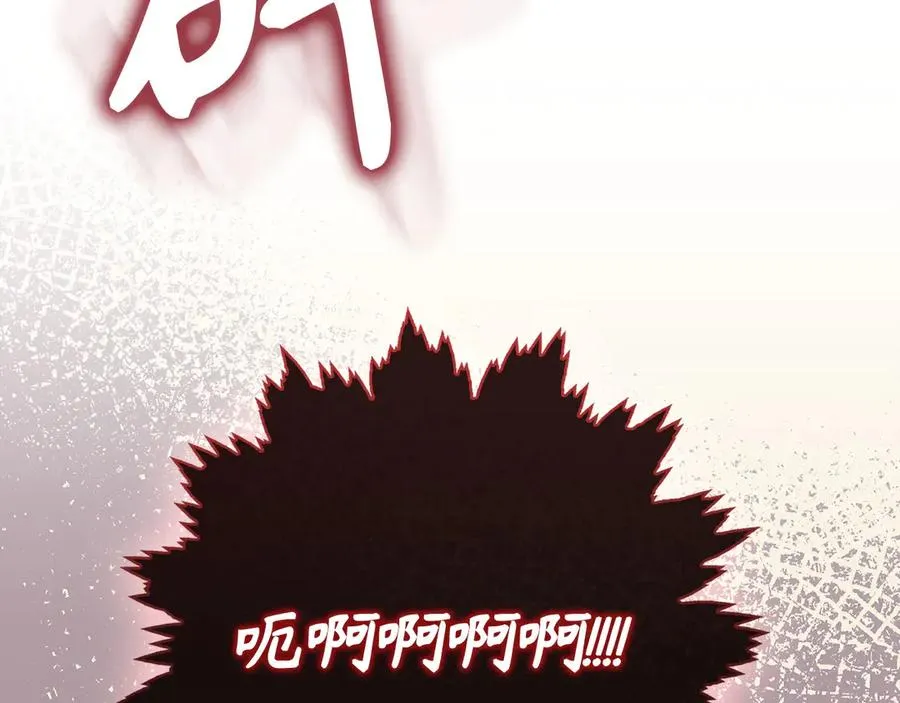 第100话 进阶！超人之境94
