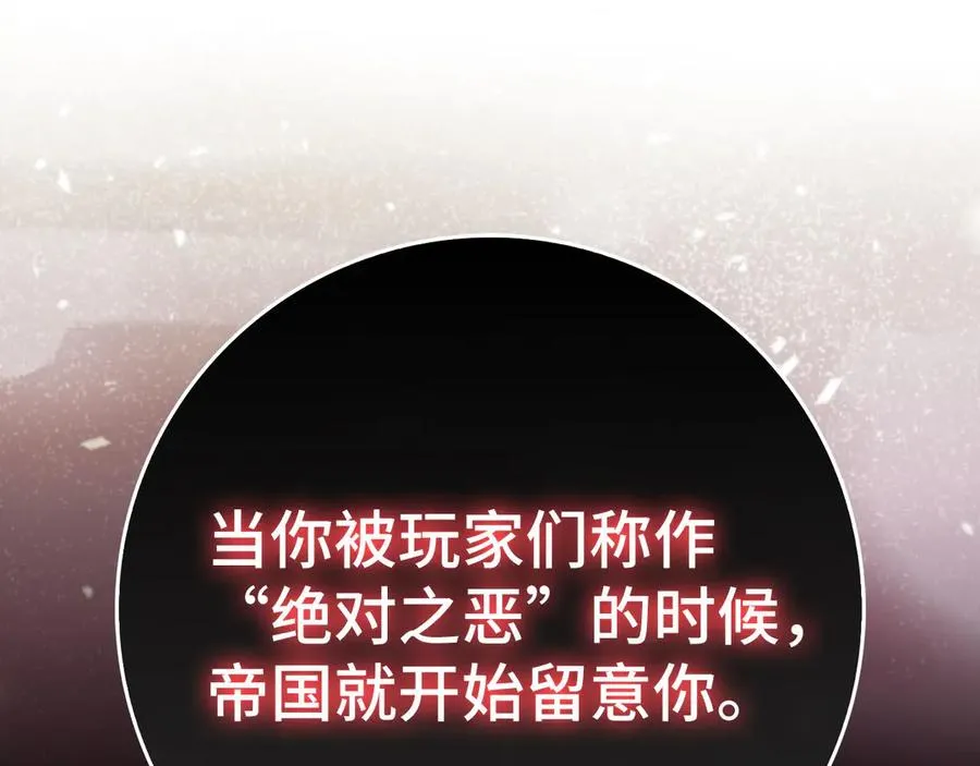 第96话 曼布拉姆的后裔154