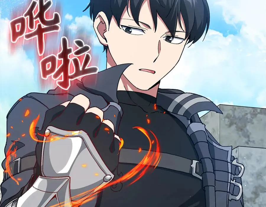 第91话 突破！双杀星座143