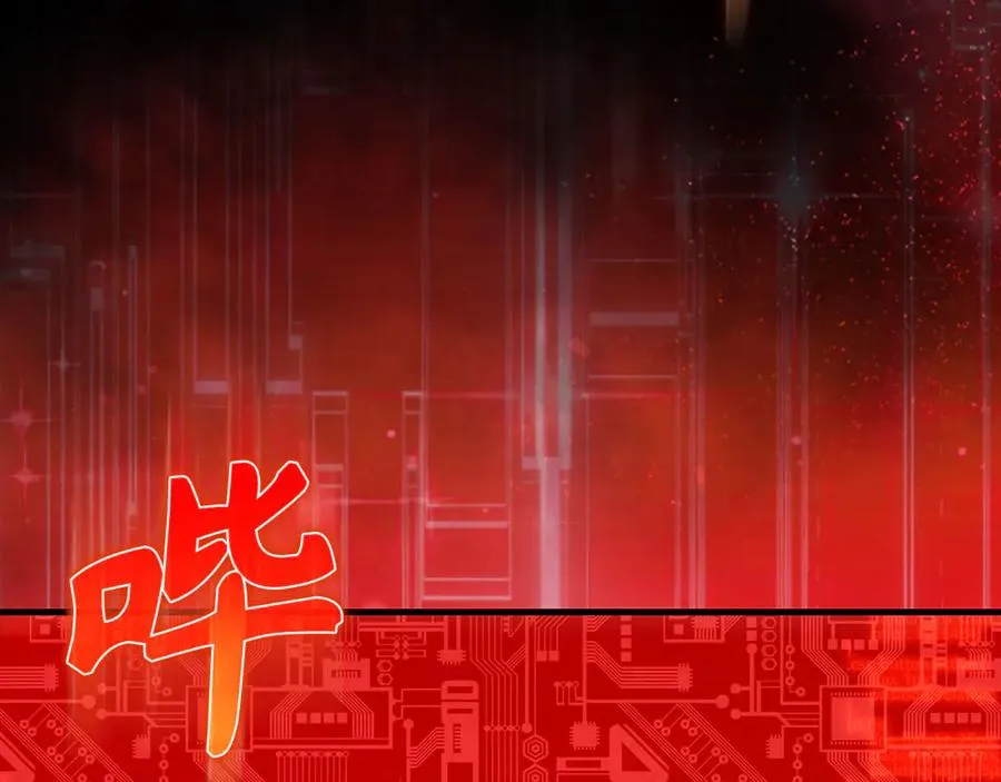 第98话 生命力不足！59