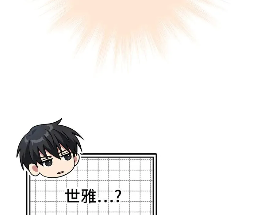 第96话 曼布拉姆的后裔186