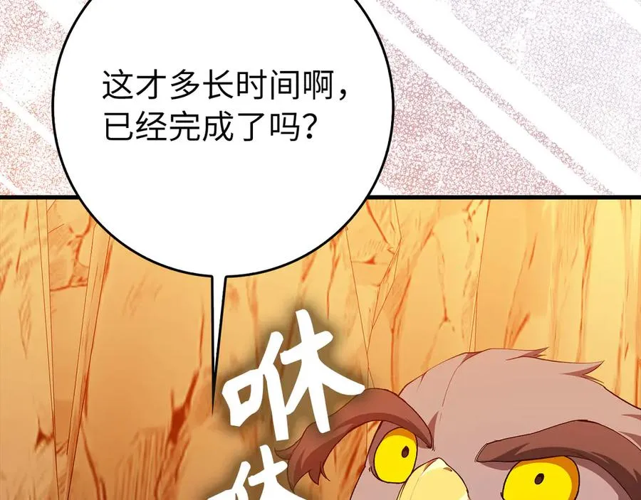 第92话 世纪大战158