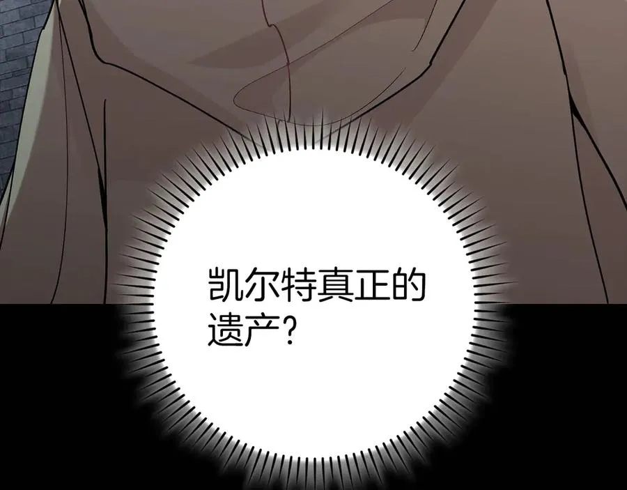 第98话 生命力不足！182