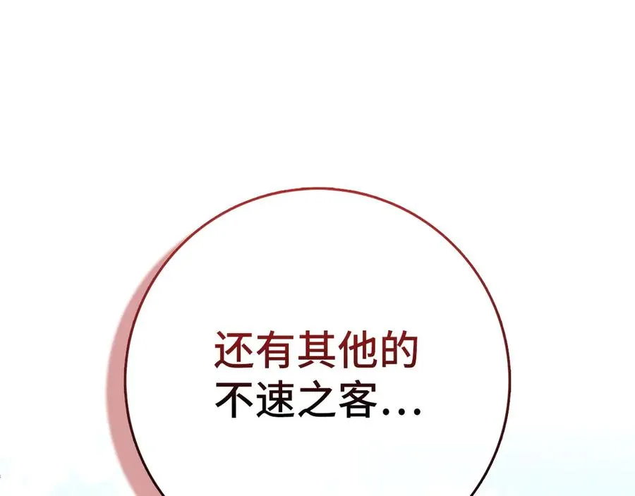 第101话 恢复实力！58