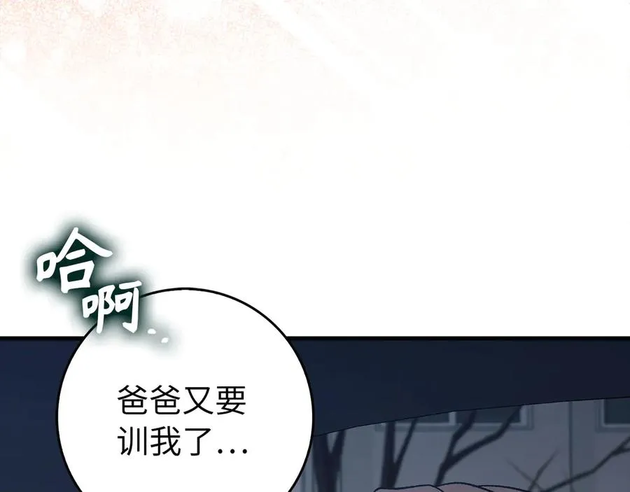 第92话 世纪大战9