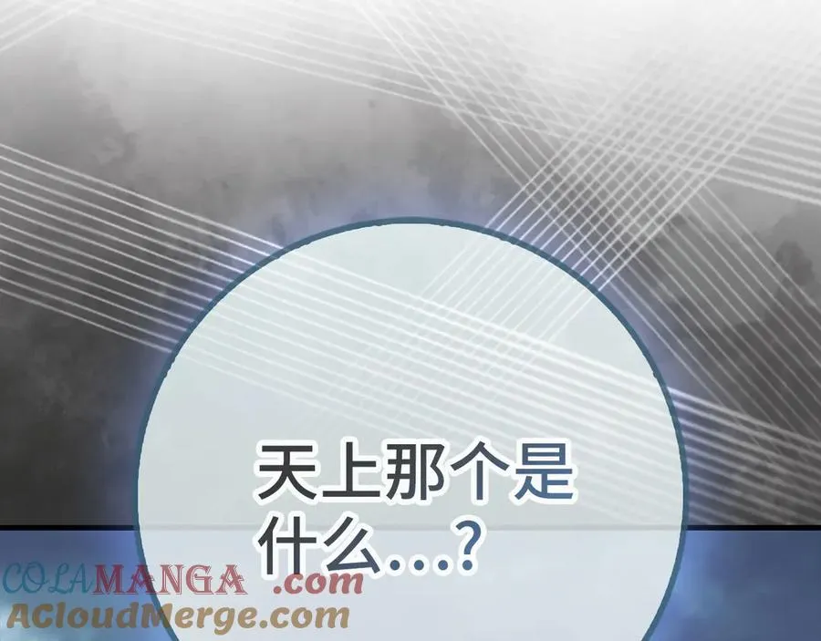 第98话 生命力不足！72