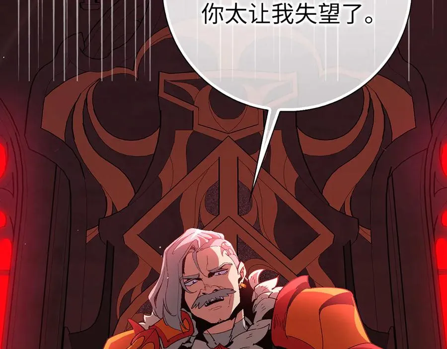 第96话 曼布拉姆的后裔42