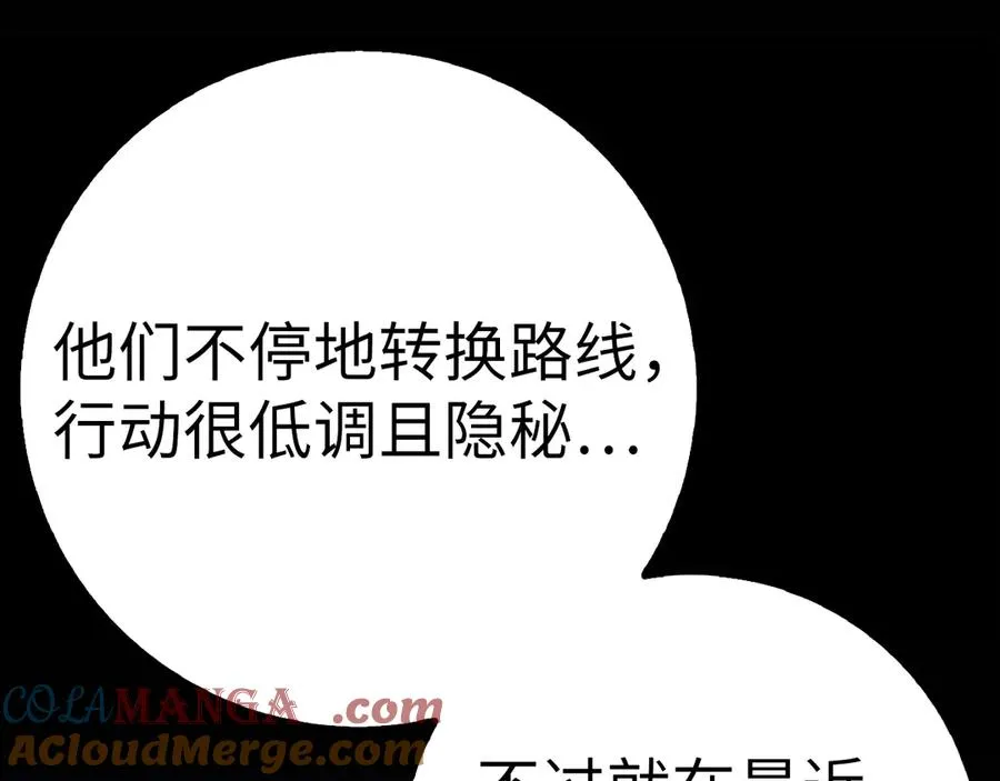 第102话 火焰的试炼184