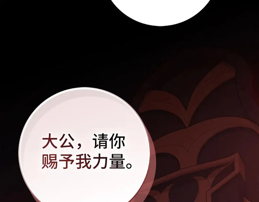 第94话 那个家伙很危险37