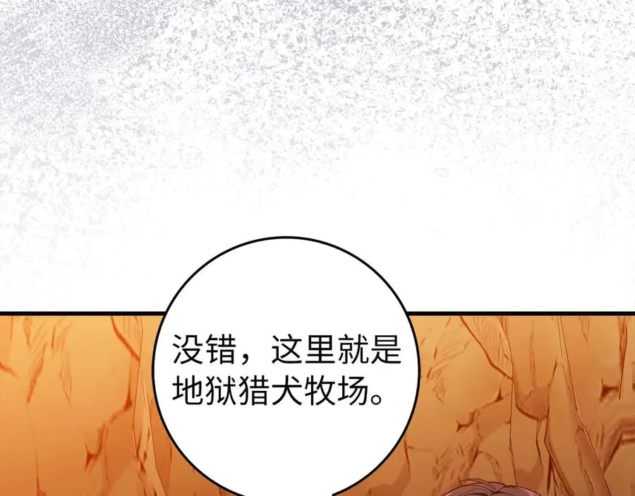 第92话 世纪大战161