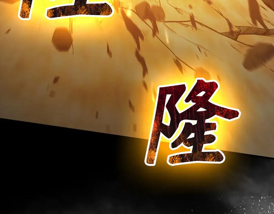 第98话 生命力不足！87